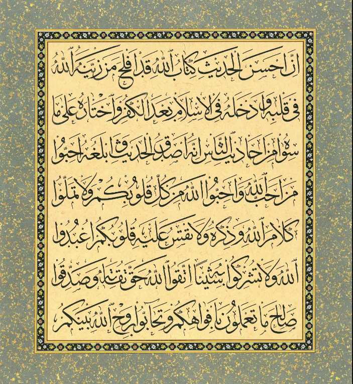 Thuluth calligraphy